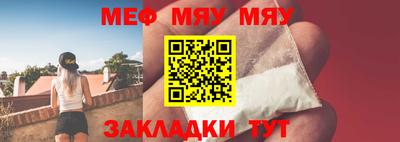 кокс Шелехов