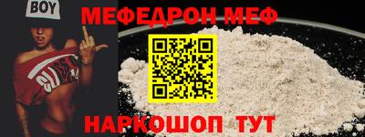 кокс Шелехов