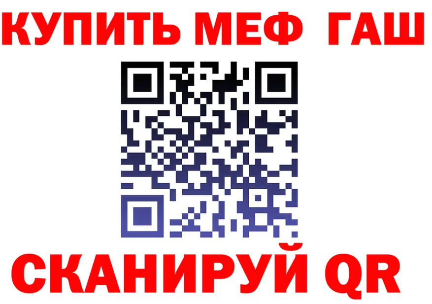 БУТИРАТ бутик зеркало shop гидра Новошахтинск