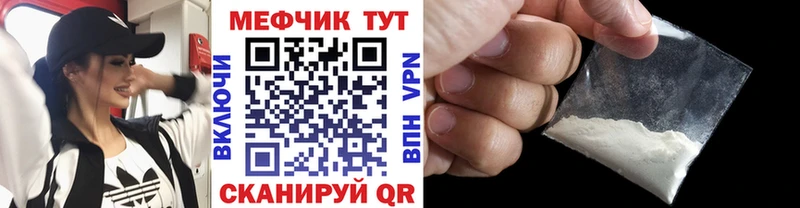 МЯУ-МЯУ 4 MMC  Новошахтинск 