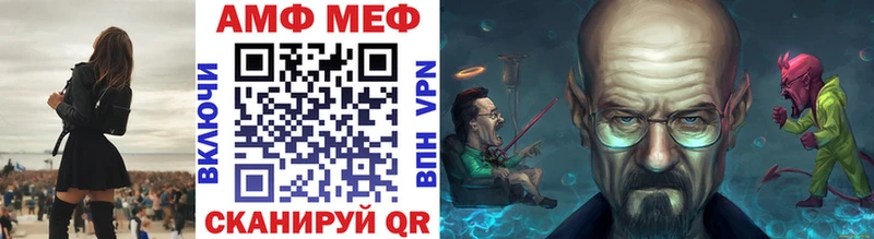 Метамфетамин винт  hydra сайт  Новошахтинск  как найти закладки 