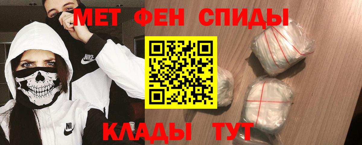 Первитин Декстрометамфетамин 99.9% Новошахтинск
