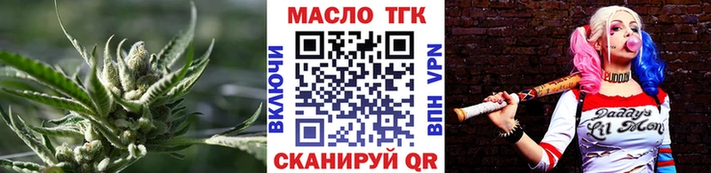 цена Новошахтинск ТГК вейп