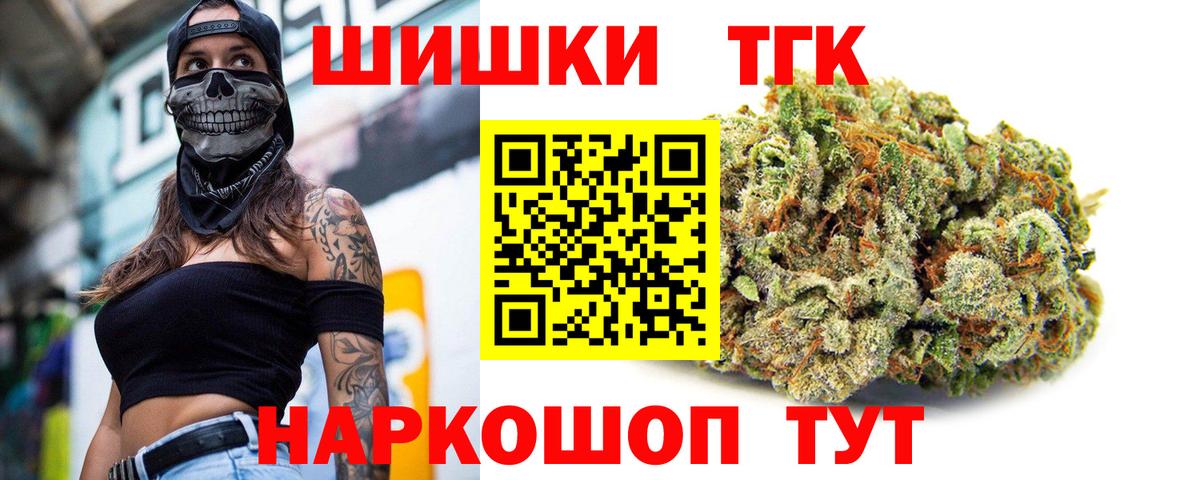 МАРИХУАНА семена  Вход с VPN  Бошки марихуана Bruce Banner  Новошахтинск  Каннабис LSD WEED 