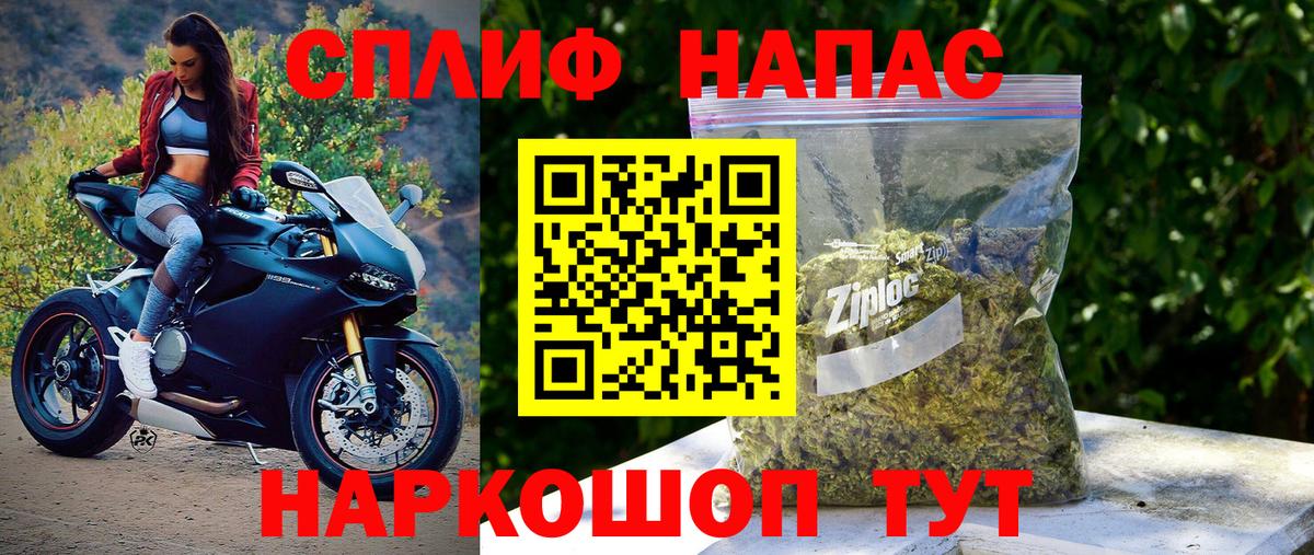 МАРИХУАНА VHQ Новошахтинск